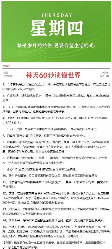 今晚很多好价 早起爬楼看看每天都会更新很多好价神价哦0点/10点 日常都有 多多留意小伙伴们晚安 没事多看群哦