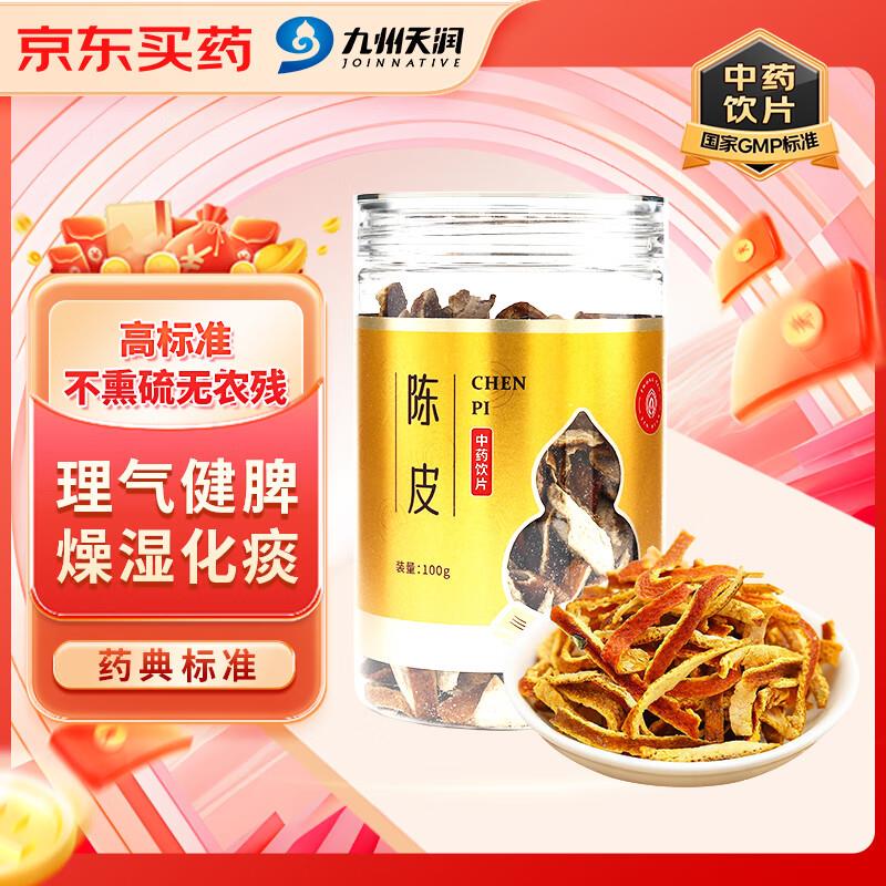 买健康省钱包