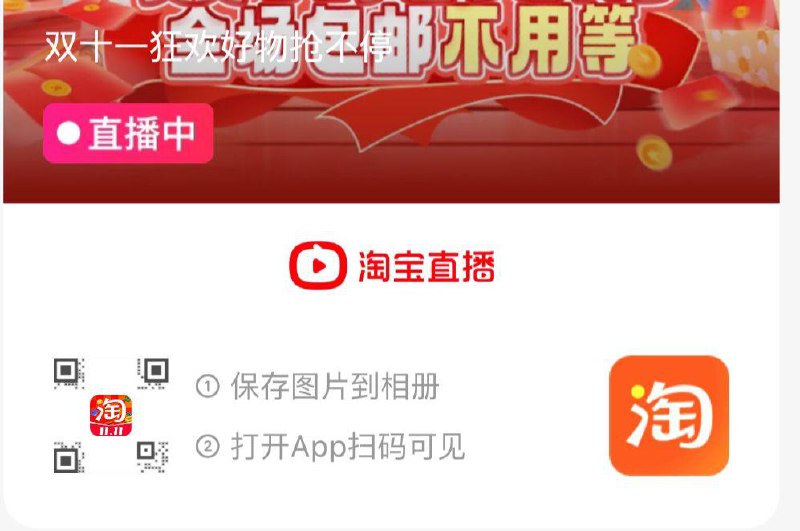 直波间 全品抵扣 m.fanli.me