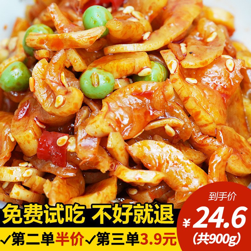 香绿园店里有满减款  
