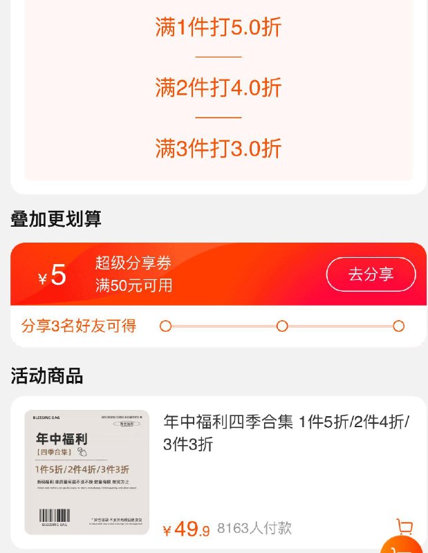 1-史豌豆童装3件3折 专区有50-5分亨奍/ CZ3457 /)XiIidGctsCG)//