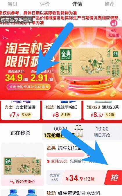 2亓/盒速度‼到手24.9亓拍34.9亓饭10猫卡！下拉详情页拍【金典】纯牛奶250ml*12盒9/qqY746QOxte// AA11-金典快‼2块/盒闭眼冲线下超市10盒要49.9亓