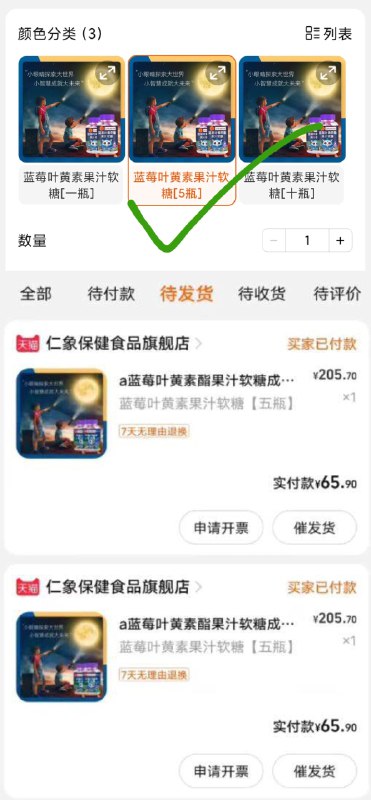 39.9元 拍3件南京同仁堂蓝莓叶黄素软糖)N436dPAGr75)/ CZ11//拍5瓶装的65.9元