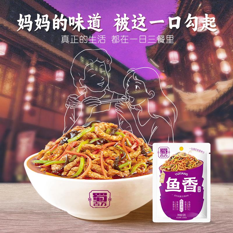 1-/ CZ0001 /)Q7SZWaMZgmT)//1亓调料包/