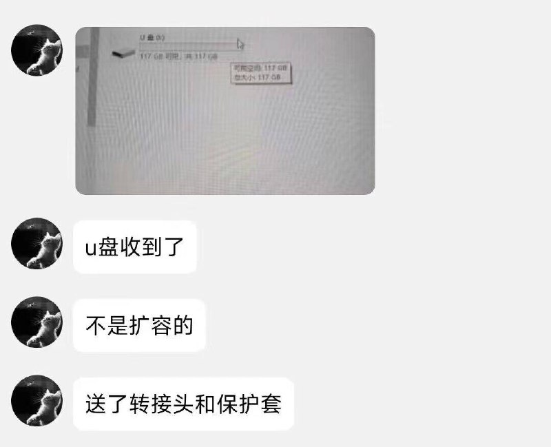 经常用电脑的姐妹们囤起金士顿一直是U盘里天花板