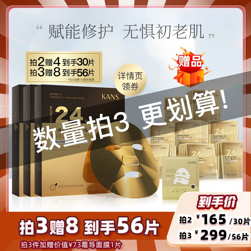 3.凑单商品 也加购物车1件￥rJtw2fThRV4￥/ 把两个商品一起【提交付款】然后单独把凑单商品【退款】妮维雅男士专用面霜 到手17元