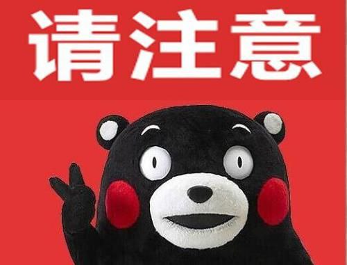 0.(∩_∩).020点准时开抢记得蹲点天猫年货节超级红包加码拼手气红包抽中最低5元2021天猫年货节主会场(sGUhcu1YMpg)/京东年货节红包：