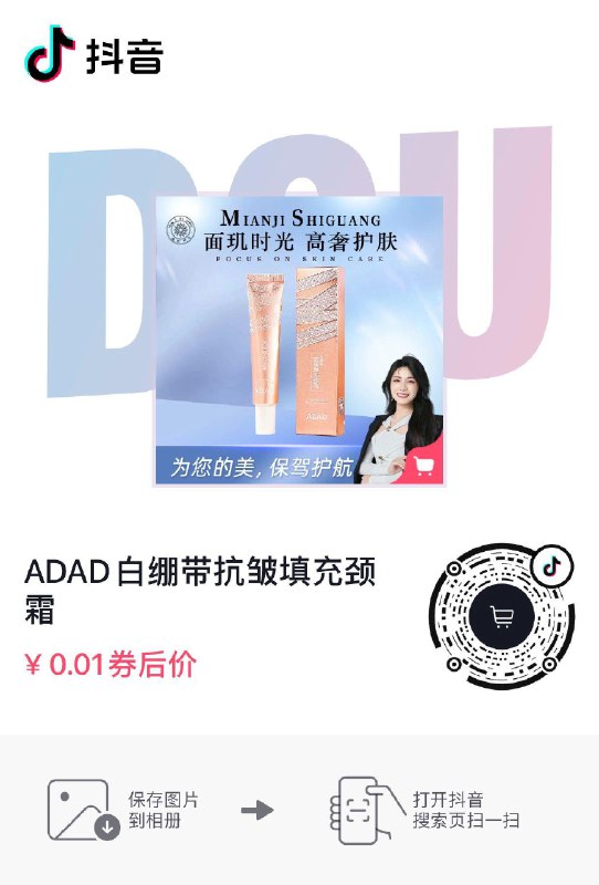 0.01亓