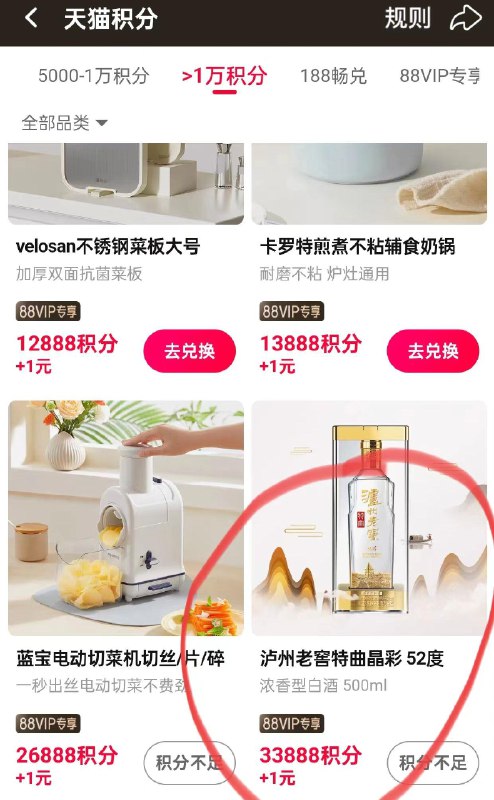tb，积分多的可以看看
