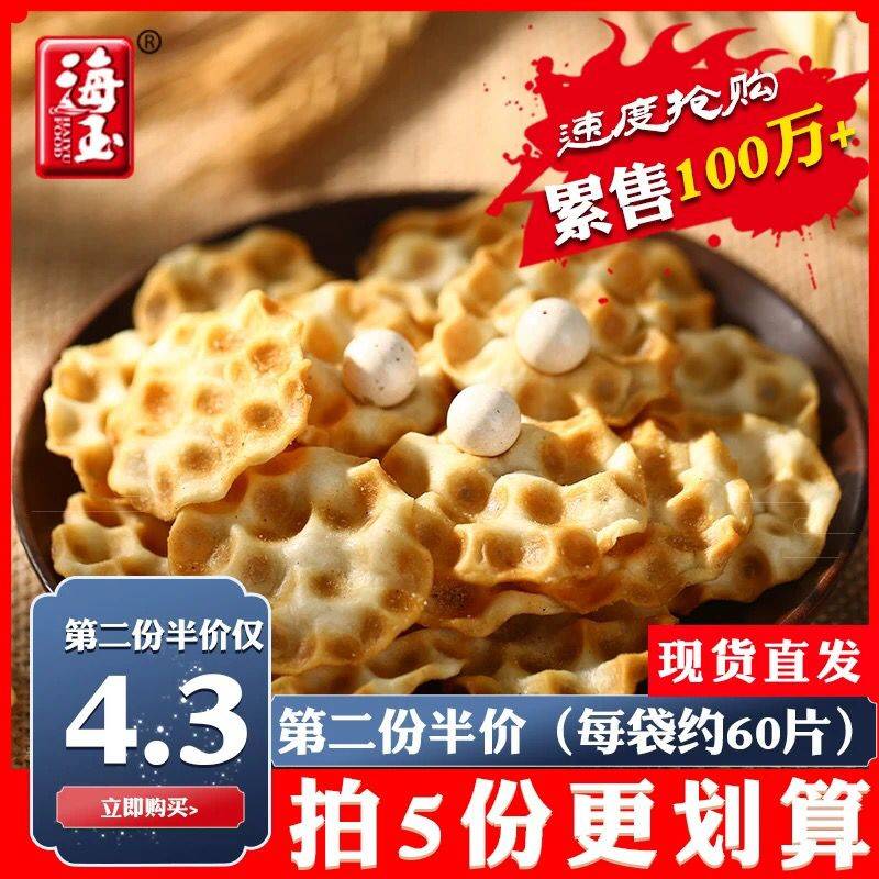 海玉小石头珍珠饼0点拍5件18.8元 (YSMh1hYqhjz)