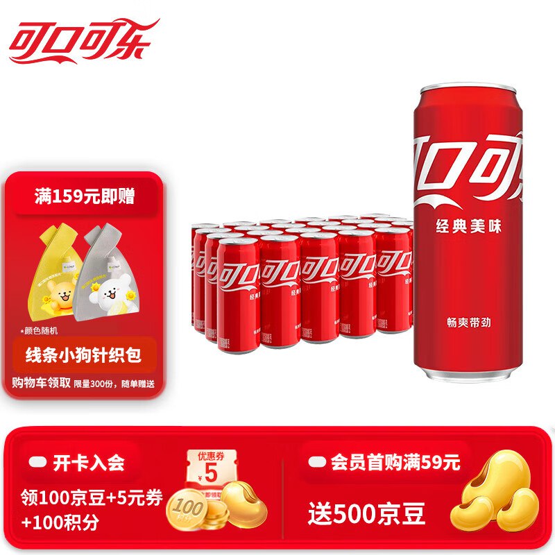 先领59-15卷