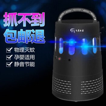 灭蚊灯家用室内灭蚊神器婴儿卧室吸蚊子 USB桌面款不送插头黑色 19.9