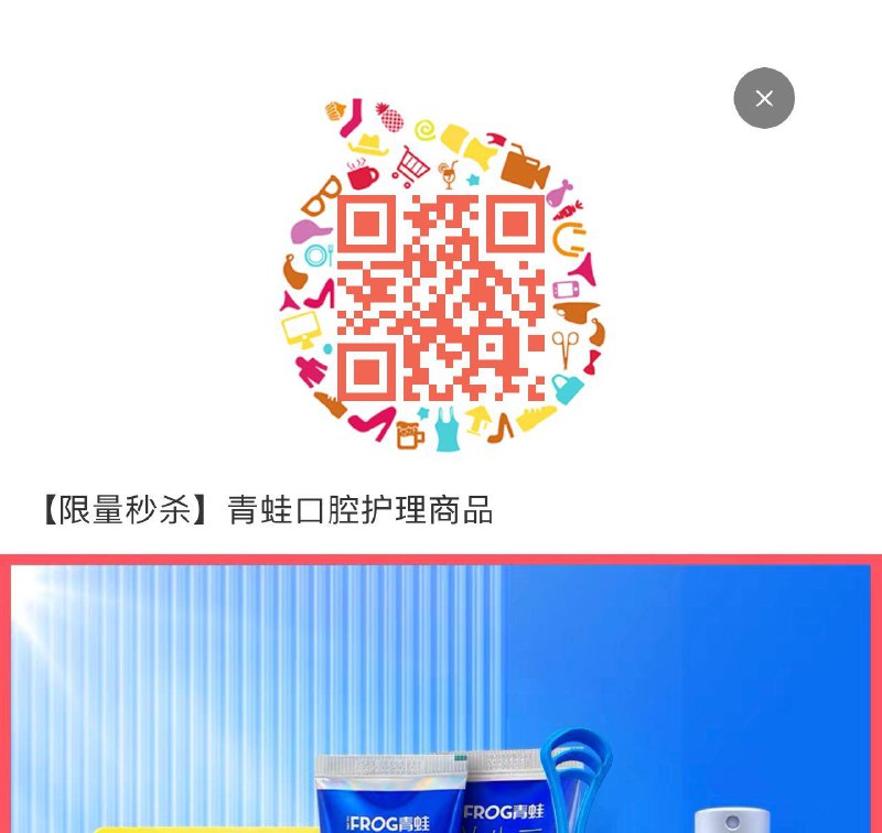 一💵---全品券 d.618day.com/618