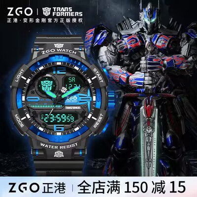 69元 【正港旗舰】变形金刚联名机械手表(g72h2wssqeB)/ CZ1111