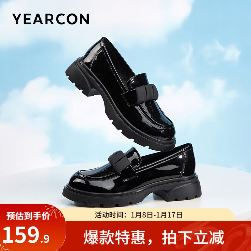 159.9💵    意尔康女厚底乐福鞋