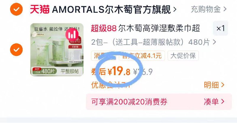 19.8亓！护肤必备👇【尔木萄】湿敷棉共2包拍下加赠赠喷雾瓶 浸泡盒还能用来清洁.卸妆1巾多用-9/YL3Nf0cJgUg// AA11  ---每日红包 u.jd.com/0apPWo4