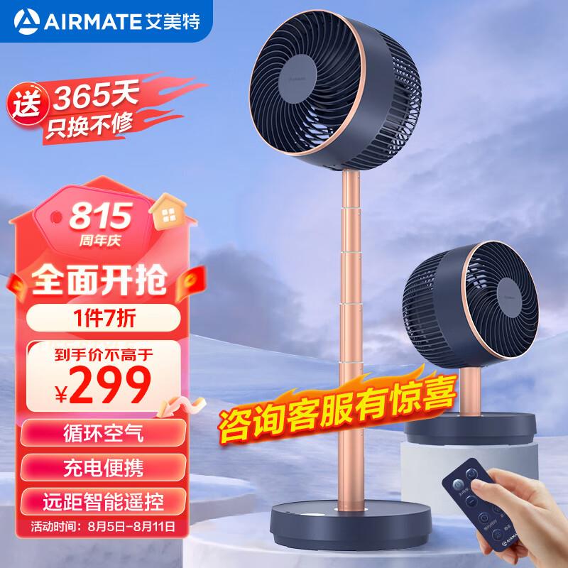 以旧换新79亓