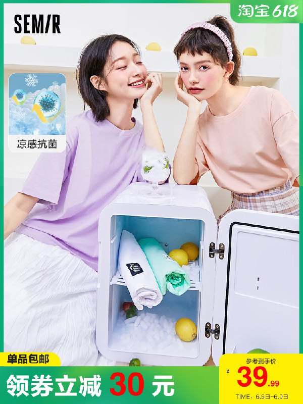 39.9元 森马官方店夏季冰氧吧抗菌纯棉T恤(04b7XTR9iVv)/ ---每天都要领3️⃣次！记得哦👉