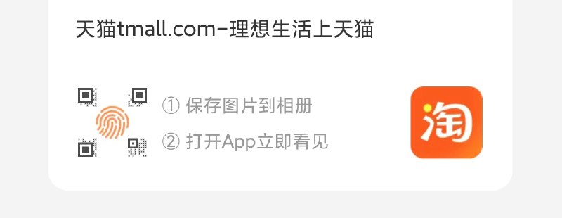 1.手淘app 领10美妆券---京享红包每天3次