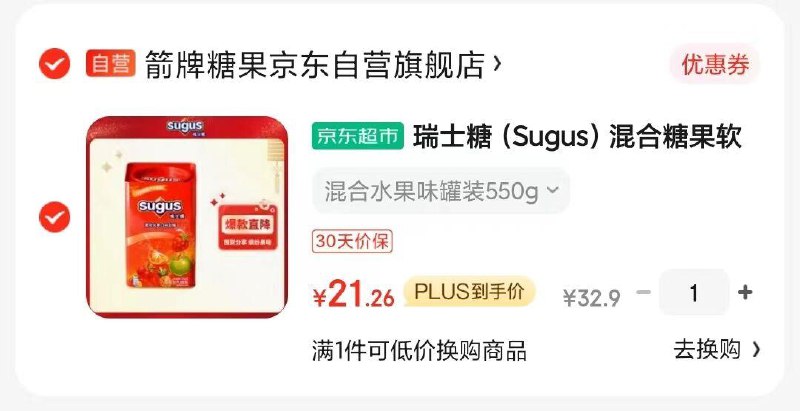 新入会领5券