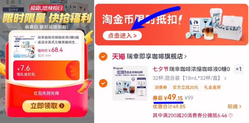 3、湊単商品加车1件和楼上一起拍下，想要的留下9/zjEk4MyVYOA// AA11