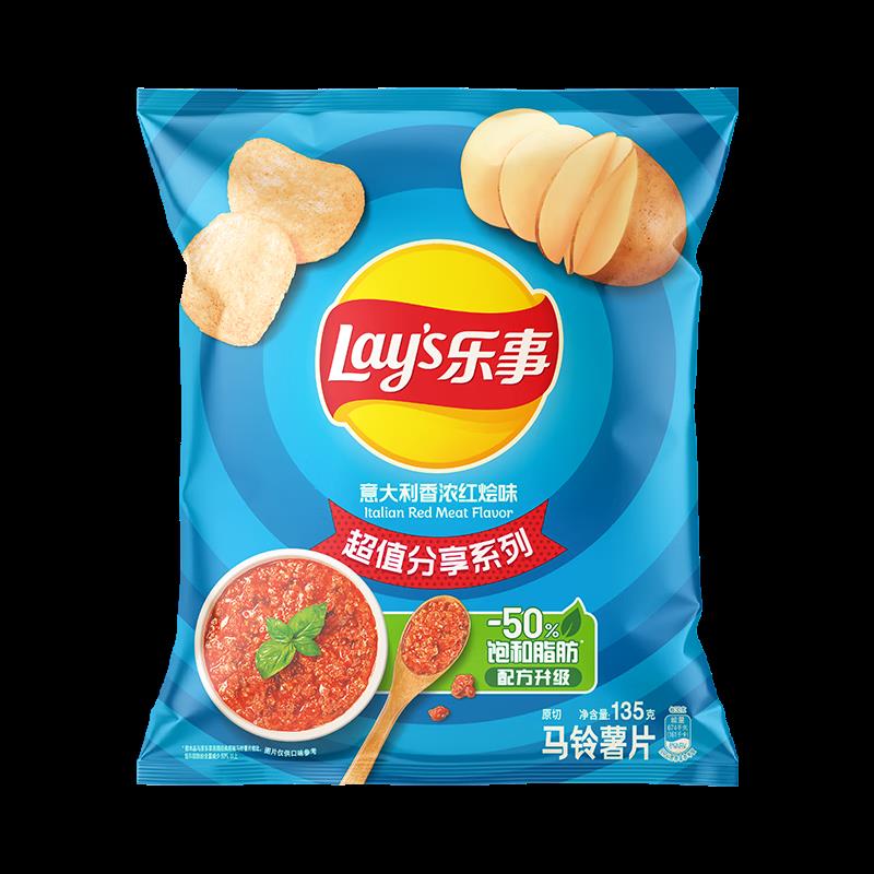 乐事薯片 得克萨斯烧烤味 135克拍5件【9.8】