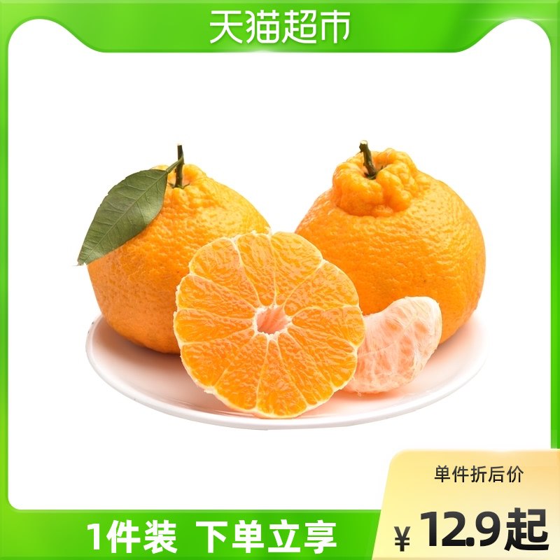 0点后下单 先领券19.9元【天猫超市包邮】四川鲜甜多汁不知火丑橘5斤￥FgYL24AjKQ8￥/