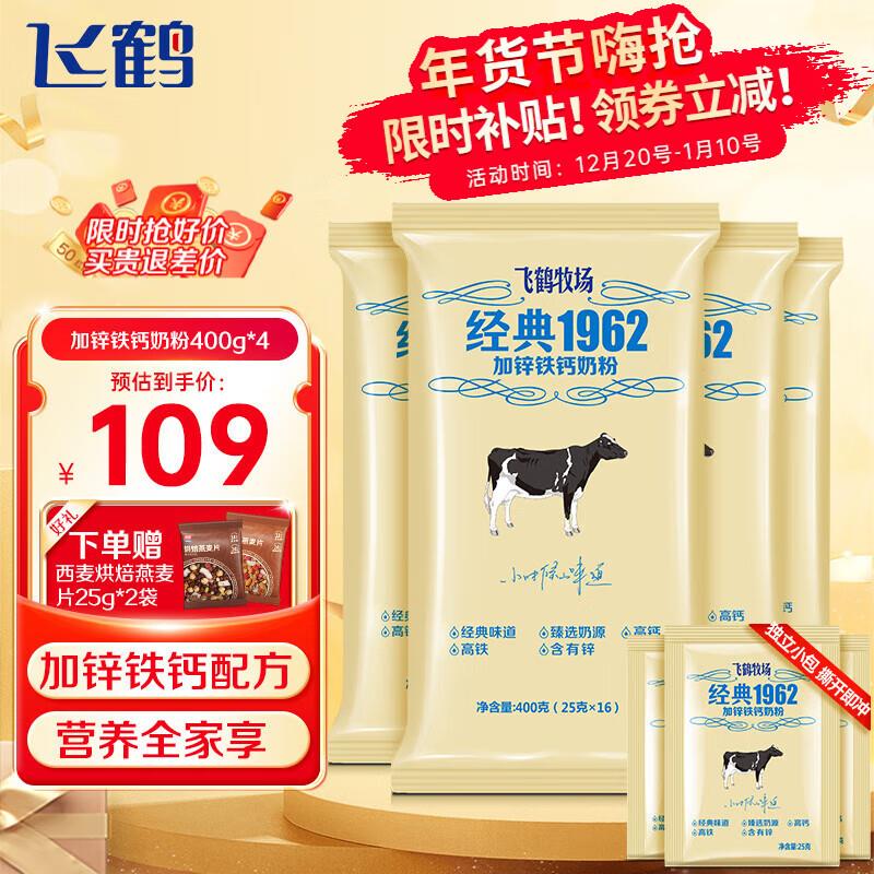 省省卡110-5叠加200-20补贴蓝月亮 深层洁净洗衣液 薰衣草香 2kg瓶 500g袋*4  凑后23.85