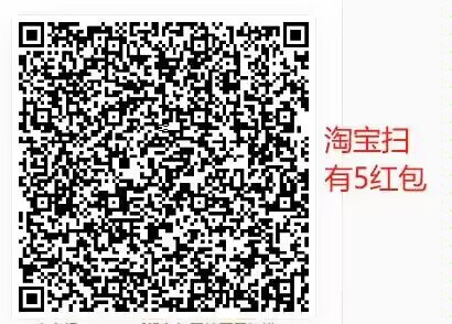 1.扫码领5💵红包 有2福袋2.拍下12💵 共30包 速度洁柔太阳抽纸3层80抽30包)N6VCWWlJr6g)/ CZ1111搜索隐藏优惠