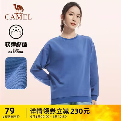 0点开始   69💵【骆驼官方旗舰店】运动宽松休闲摇粒绒卫衣)veDIdCtKSHD)/ CZ11//