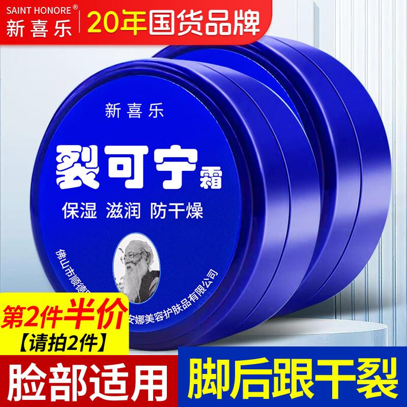 力仕康老鼠笼