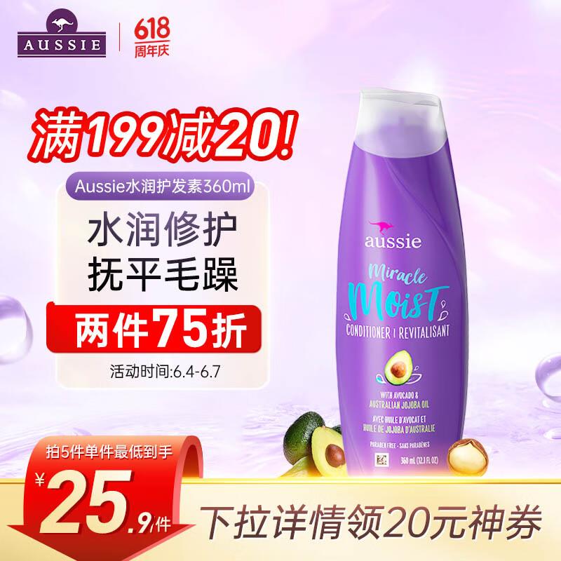 叠16-15国际券 掉落59-10袋鼠护发素拍2付30.8