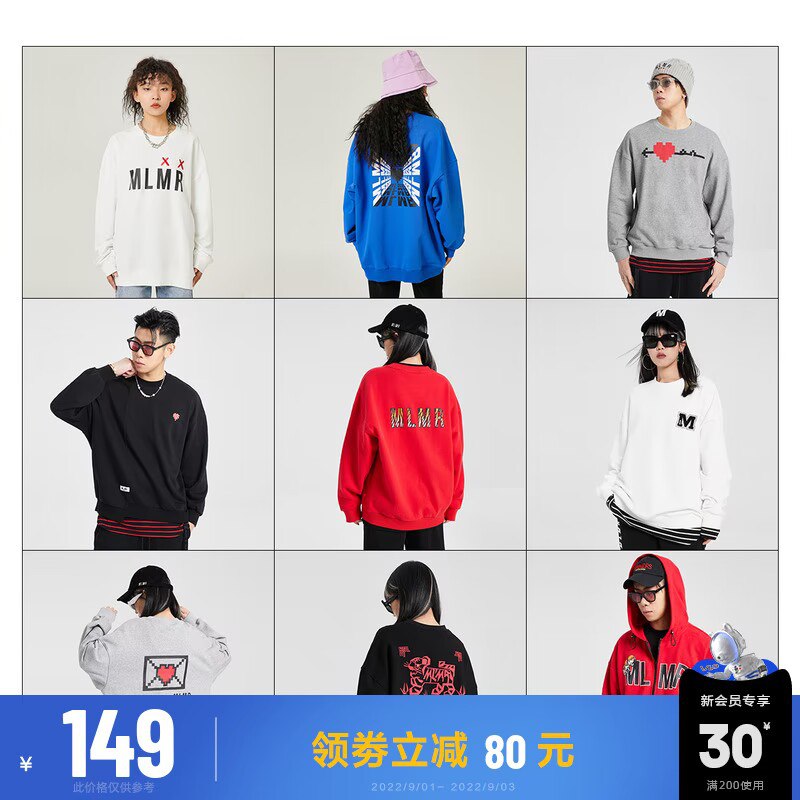 119元 杰克琼斯旗舰店超多款百搭时髦宽松情侣卫衣外套(cm1C2vbbc6S)/