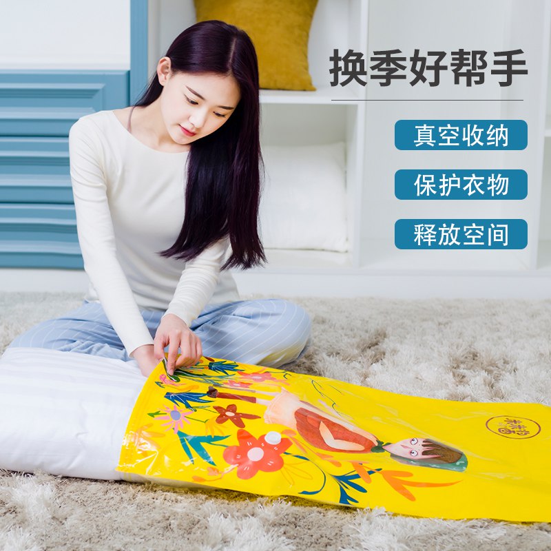 米米酱 真空压缩袋8件套【4中号3小号1手泵】，7折叠加199-100券，拍4件40元