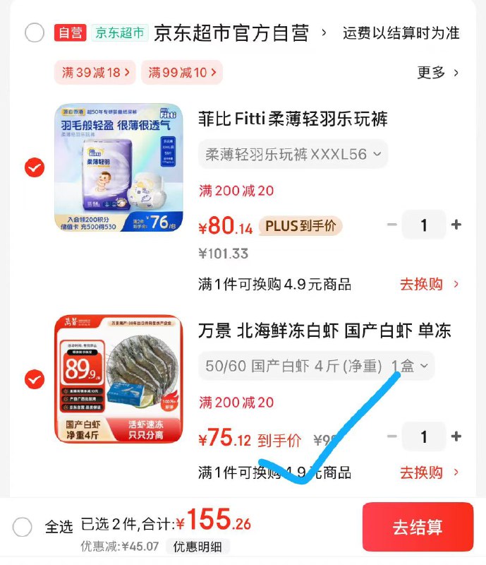领200-20黑五卷