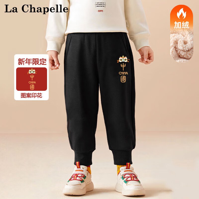 拉夏贝尔 男童加厚羊羔绒卫裤 