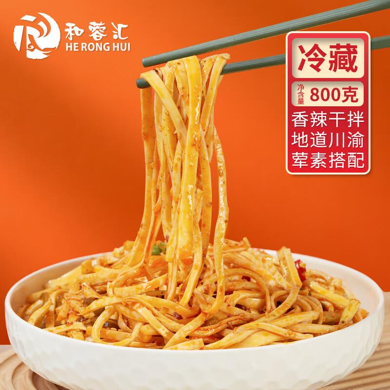 3件 和蓉汇干拌香辣千丝黄喉800g