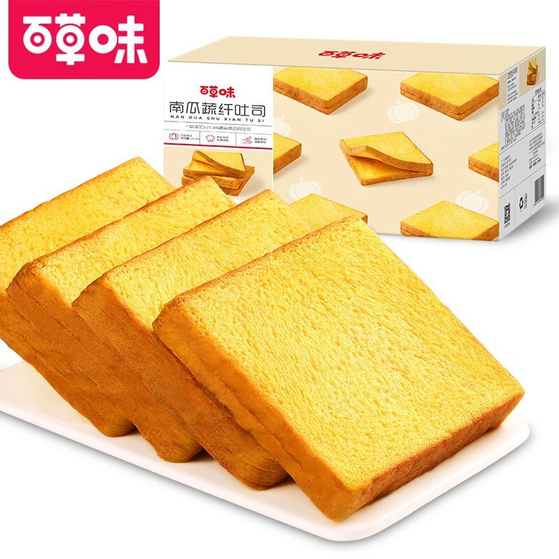自营 百草味 南瓜蔬纤吐司500g