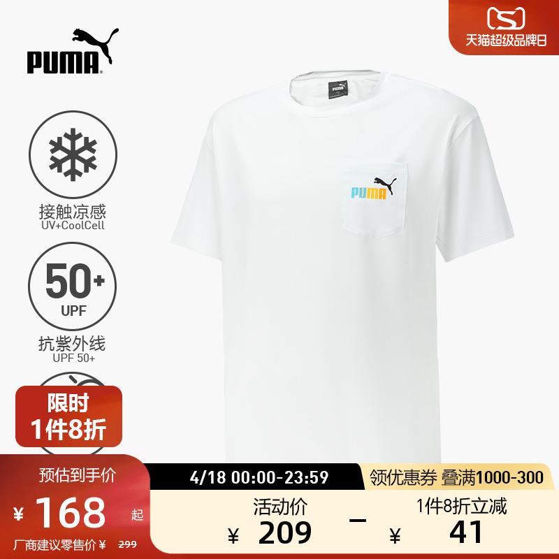 楼上彪马8折区 大概300买1000/ CZ5935 /aOHiWrjqgix//