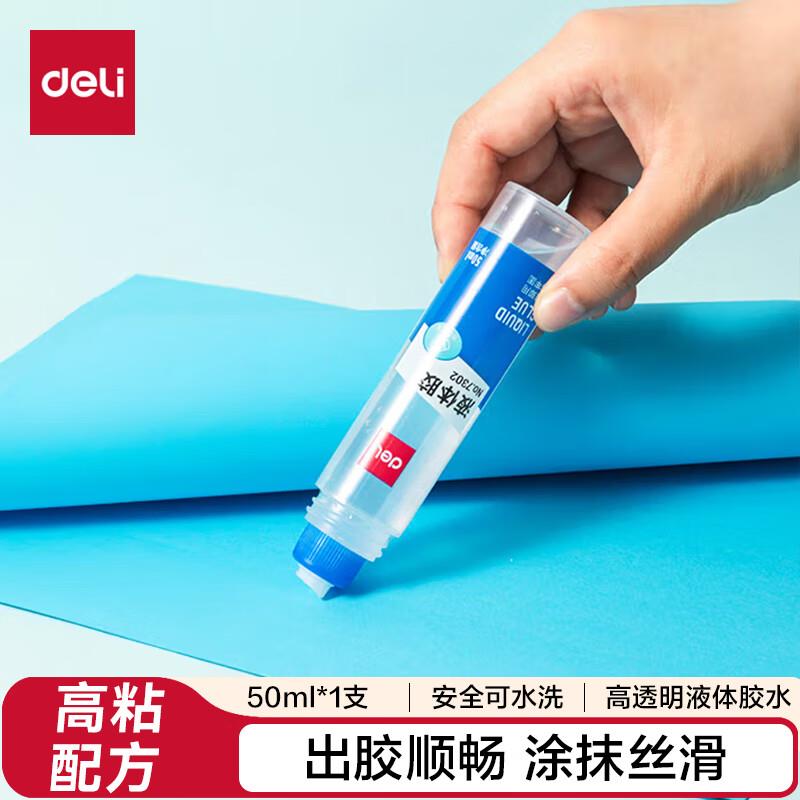 黑五200-20乐百氏AD钙奶206g*12 0蔗糖0脂肪，每件14.92拍4