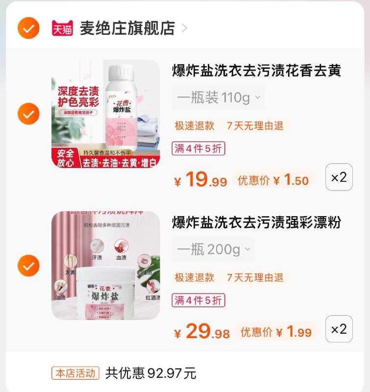 1-/ CZ3457 / dl446.kuaizhan.com/?Ln7ddswLcRS /// CZ3457 / dl446.kuaizhan.com/?GFltdswMqzY //各2件6.9亓粉丝少自辨/
