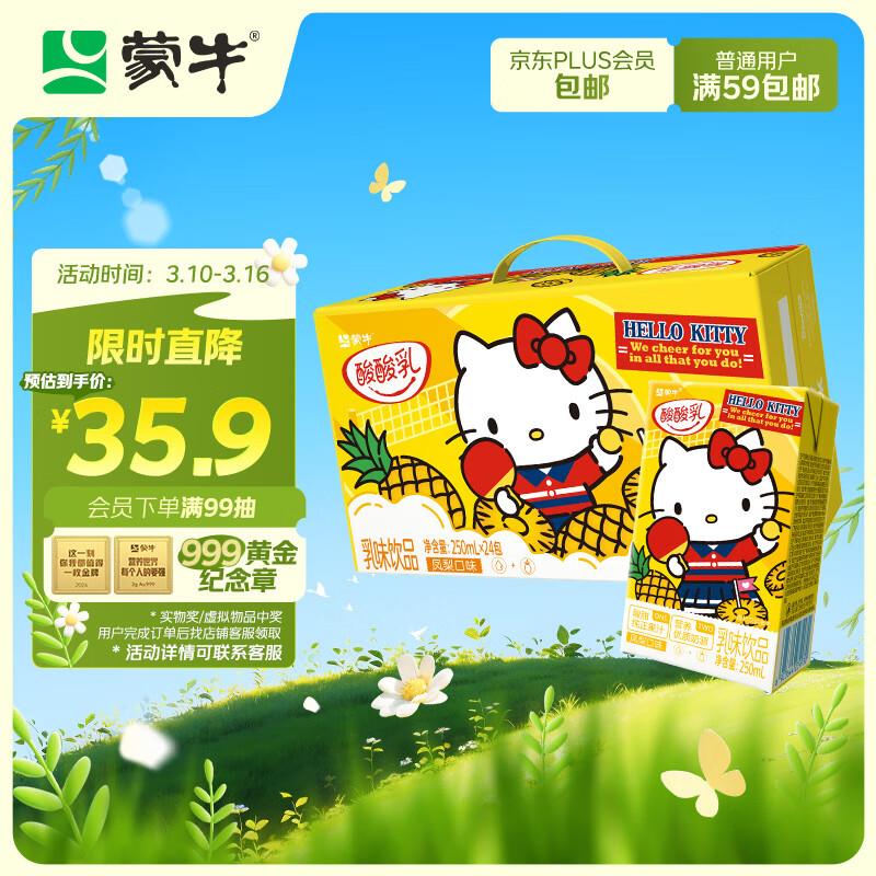北京等地区拍下16.91省省卡2券