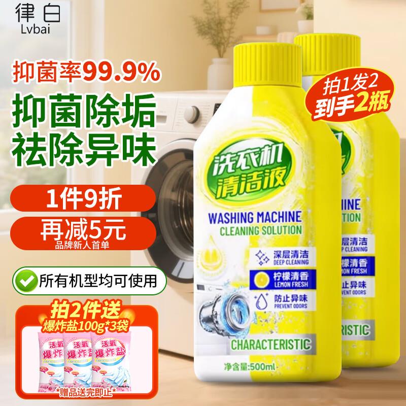 用200-20叶黄素拍6清洁剂拍1一起付5素秀臣氏叶黄素护眼喷雾90ml