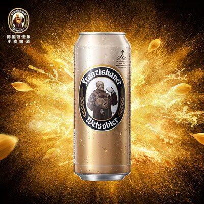 0点开始   49💵百威英博啤酒旗舰店范佳乐啤酒500ml*12听)aEvqdzmqcAQ)/ CZ11//[临期:10月16到期】【赠运费险】