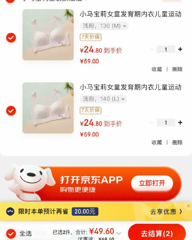 先领39-5卷