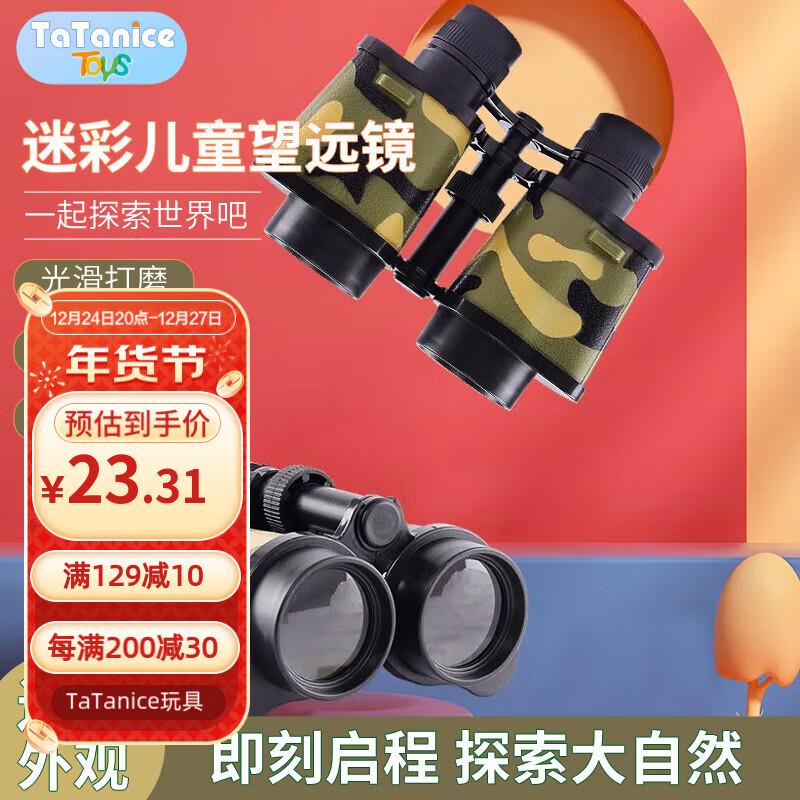 如有玩具五折奍省省卡领160-8，各一件0