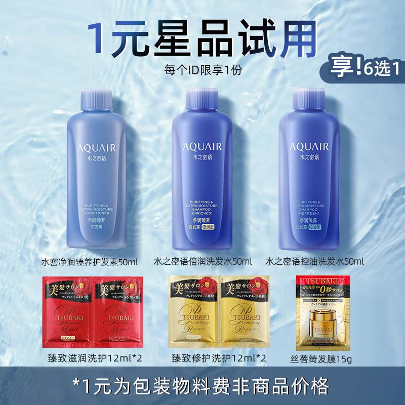 1💵符合可悠然身体乳/磨砂膏/丝蓓绮发膜/水之密语洗发水/ CZ0001  dl483.kuaizhan.com/?pqXbWguHevt /:/ CA1371/