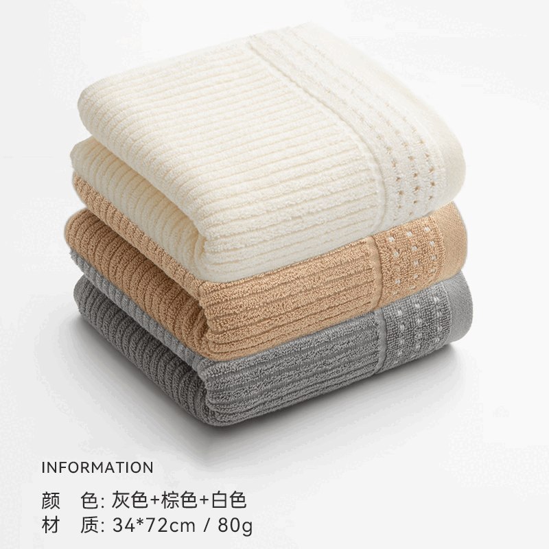 三利 新疆棉毛巾纯棉 3条