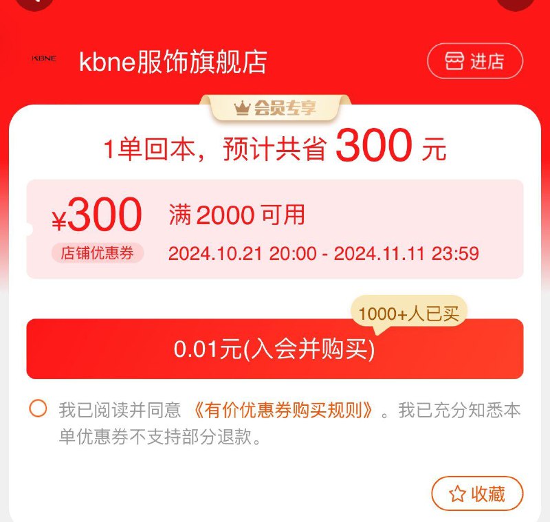 kbne2000-300/ CZ5168 /Cz1u3NZva77// 全品抵扣 m.fanli.me