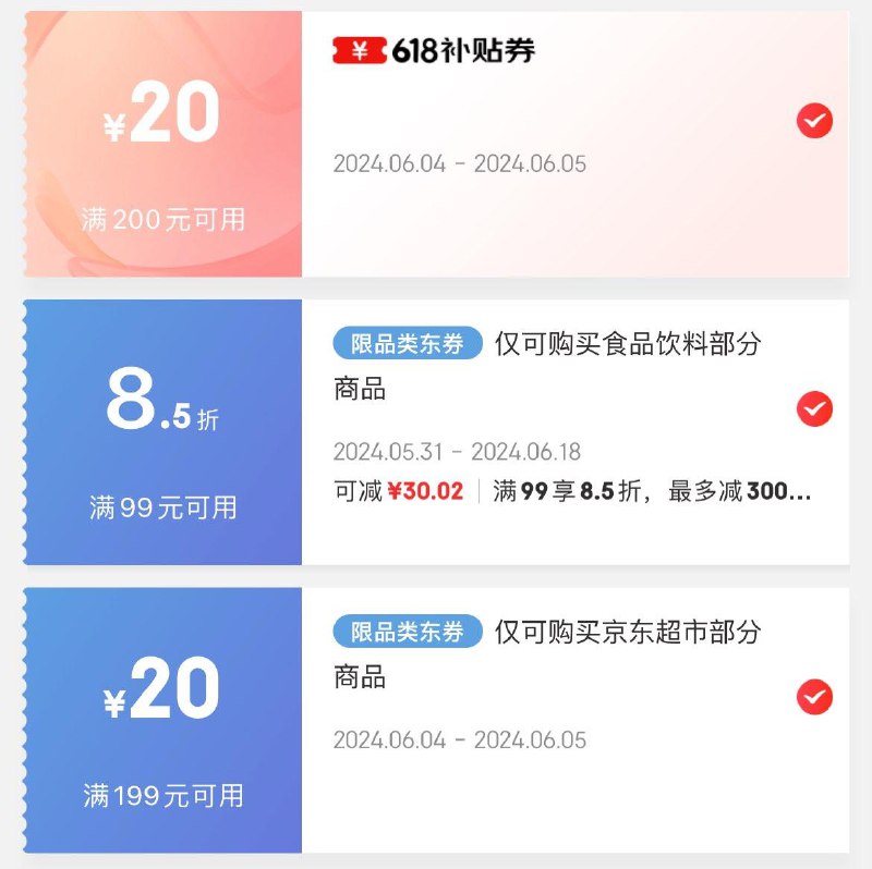 需200-20券 2礼金 各拍3件18亓七年五季 巧克力华夫脆25g*10袋
